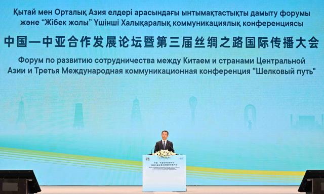 (250622) -- ASTANA, June 22, 2025 (Xinhua) -- Zu Bin, director of China Huadian Corporation Ltd., delivers a speech during the China-Central Asia Cooperation Development Forum and the Third Silk Road International Communication Forum in Astana, Kazakhstan, June 22, 2025.
  The China-Central Asia Cooperation Development Forum and the Third Silk Road International Communication Forum were held on Sunday in Astana, the capital of Kazakhstan.
  Around 240 representatives from media, think tanks, cultural institutions and business sectors across China and Central Asia engaged in in-depth discussions on topics including deepening Silk Road cooperation. (Xinhua/Li Renzi)