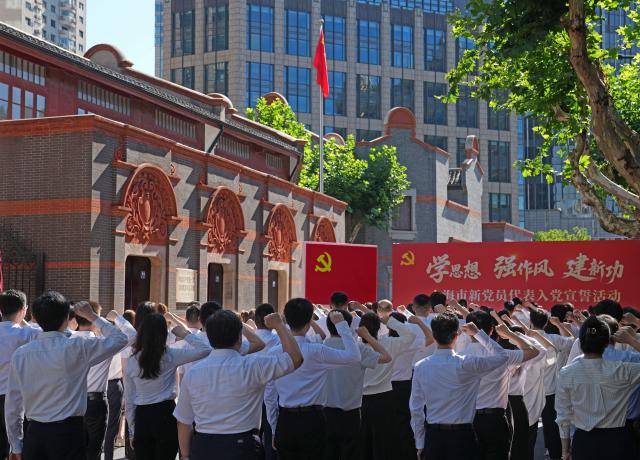 (250701) -- SHANGHAI, July 1, 2025 (Xinhua) -- Representatives of new members of the Communist Party of China attend an oath-taking ceremony to join the Party at the site of the first National Congress of the Communist Party of China in Shanghai, east China, July 1, 2025. A series of events celebrating the 104th founding anniversary of the Communist Party of China (CPC) were held at the memorial of the First National Congress of the CPC on Tuesday. (Xinhua/Liu Ying)