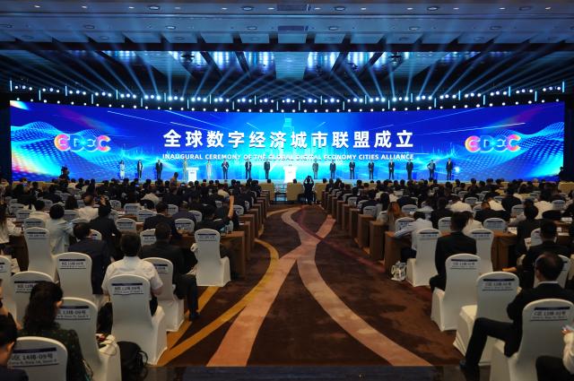 (250702) -- BEIJING, July 2, 2025 (Xinhua) -- This photo taken on July 2, 2025 shows the inaugural ceremony of the Global Digital Economy Cities Alliance during the opening ceremony of the 2025 Global Digital Economy Conference in Beijing, capital of China. With the theme "Building a Digital-Friendly City", the 2025 Global Digital Economy Conference opened here on Wednesday. (Xinhua/Zhang Chenlin)