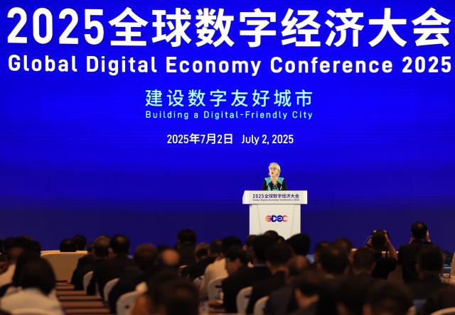 (250702) -- BEIJING, July 2, 2025 (Xinhua) -- Beate Trankmann, the United Nations Development Programme (UNDP) resident representative for China, speaks during the opening ceremony of the 2025 Global Digital Economy Conference in Beijing, capital of China, July 2, 2025. With the theme "Building a Digital-Friendly City", the 2025 Global Digital Economy Conference opened here on Wednesday. (Xinhua/Zhang Chenlin)