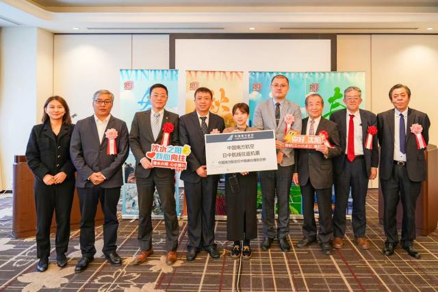 (250702) -- SHENYANG, July 2, 2025 (Xinhua) -- Guests pose for photos at a tourism promotion event featuring Shenyang, capital city of northeast China's Liaoning Province, in Tokyo, Japan, April 1, 2025. In recent years, Liaoning Province has actively built a facilitation system for cross-border cultural and tourism exchanges. It has participated in international tourism promotion activities, striving to enhance the quality of foreign-related tourism services and promote the high-quality development of inbound tourism. (Xinhua)