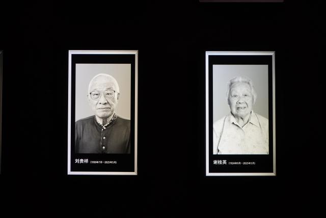 (250703) -- NANJING, July 3, 2025 (Xinhua) -- This photo taken on July 2, 2025 shows the lightboxes of Liu Guixiang (L) and Xie Guiying (R) on a photo wall featuring survivors of the Nanjing Massacre at the Memorial Hall of the Victims in Nanjing Massacre by Japanese Invaders in Nanjing, east China's Jiangsu Province. A "lights out" ceremony for two survivors of the Nanjing Massacre who passed away this year was held here on Wednesday. On a photo wall featuring survivors of the Nanjing Massacre, the lightboxes of Liu Guixiang and Xie Guiying were dimmed off, and their colored photos then turned to black and white.
   With the passing away of Liu and Xie earlier this year, the number of living registered survivors has decreased to 26. (Photo by Liu Zhenrui/Xinhua)