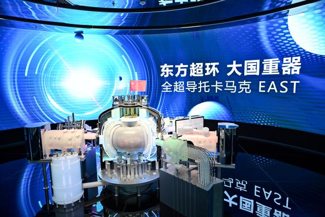 (250703) -- HEFEI, July 3, 2025 (Xinhua) -- This photo shows a model of the Experimental Advanced Superconducting Tokamak (EAST) exhibited at an exhibition hall in Hefei, capital of east China's Anhui Province, July 1, 2025. In alignment with the national strategy to cultivate industries of the future, Hefei is forging ahead with strategic layouts in emerging frontiers like quantum information, low-altitude economy, commercial aerospace, fusion energy, artificial intelligence, intelligent robotics, and biosynthetic manufacturing to accelerate industrial cluster formation. The city has achieved remarkable progress across multiple future industry sectors, emerging as a robust hub of rapid advancement. (Xinhua/Zhang Cheng)