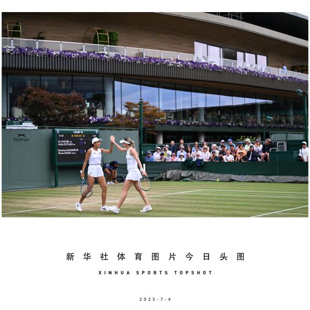 (250704) -- BEIJING, July 4, 2025 (Xinhua) -- Zhang Shuai (L)/Ekaterina Alexandrova celebrate during the women's doubles second round match between Zhang Shuai (China)/Ekaterina Alexandrova (Russia) and Hozumi Eri (Japan)/Aldila Sutjiadi (Indonesia) at the Wimbledon Tennis Championships in London, Britain, July 4, 2025. (Xinhua/Li Ying)