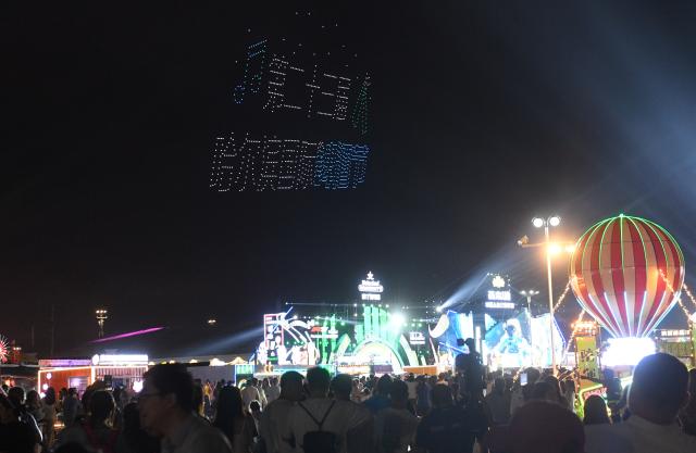 (250706) -- HARBIN, July 6, 2025 (Xinhua) -- A drone light show is staged at the 23rd Harbin International Beer Festival in Harbin, northeast China's Heilongjiang Province, July 5, 2025.
  The beer festival kicked off here Saturday night, showcasing more than 1,000 varieties of beer from over 10 countries and regions. (Photo by Liu Yang/Xinhua)