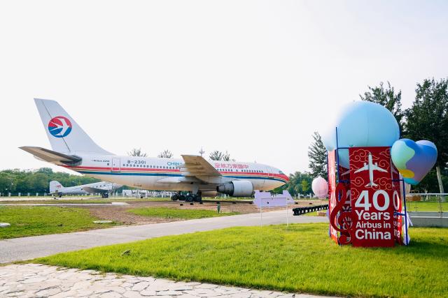 (250712) -- TIANJIN, July 12, 2025 (Xinhua) -- This photo taken on June 25, 2025 shows an Airbus A310 displayed at the Civil Aviation Museum in Beijing, capital of China. TO GO WITH "Economic Watch: Airbus marks 40 years in China with commitment to deepened industrial integration" (Airbus/Handout via Xinhua)