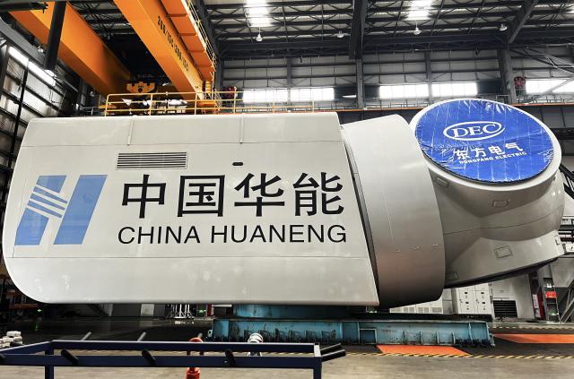 (250712) -- BEIJING, July 12, 2025 (Xinhua) -- This undated photo shows the world's most powerful direct-drive floating wind turbine in Fuqing, southeast China's Fujian Province. China has achieved a major breakthrough in clean energy technology with the rollout of the world's most powerful direct-drive floating wind turbine.
   Jointly developed by state-owned enterprises China Huaneng Group and Dongfang Electric Corporation, the 17-megawatt turbine officially rolled off the production line on Thursday in Fujian Province's coastal city of Fuqing, China Huaneng Group confirmed to Xinhua on Saturday.
TO GO WITH "China Focus: World's most powerful direct-drive floating wind turbine unveiled in China" (China Huaneng Group/Handout via Xinhua)
