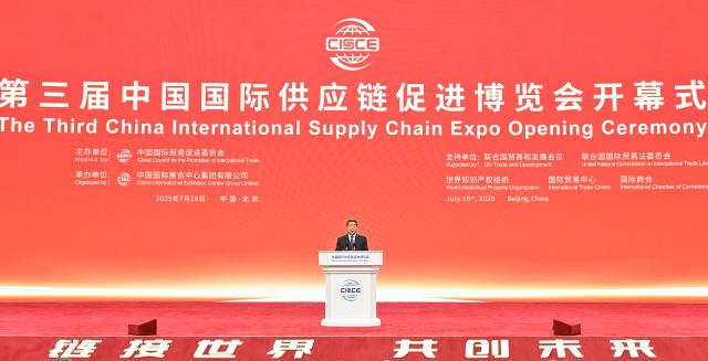(250716) -- BEIJING, July 16, 2025 (Xinhua) -- Chinese Vice Premier He Lifeng, also a member of the Political Bureau of the Communist Party of China Central Committee, attends the opening ceremony of the third China International Supply Chain Expo and delivers a speech in Beijing, capital of China, July 16, 2025. (Xinhua/Gao Jie)