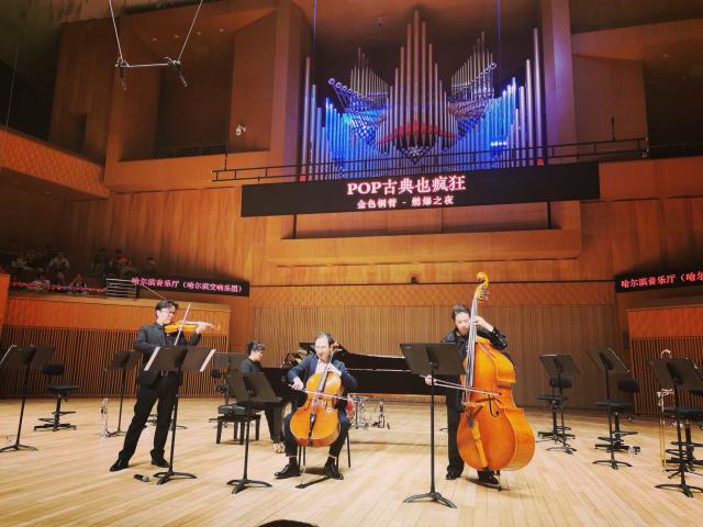 (250717) -- HARBIN, July 17, 2025 (Xinhua) -- Violinist Lee Tien-hsuan (1st L) performs during a concert at Harbin Concert Hall in Harbin, northeast China's Heilongjiang Province, May 5, 2024. TO GO WITH "Feature: Taiwan violinist finds new home in Harbin through music" (Harbin Concert Hall/Handout via Xinhua)