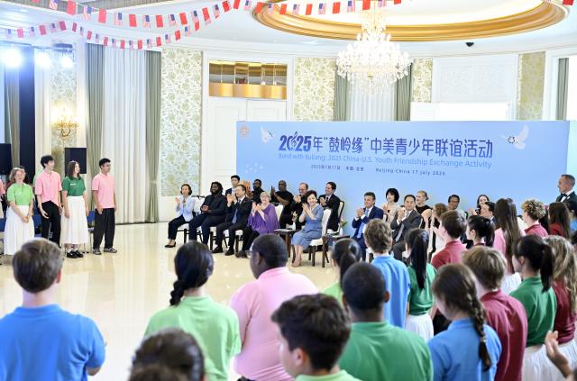 (250717) -- BEIJING, July 17, 2025 (Xinhua) -- Peng Liyuan, wife of Chinese President Xi Jinping, attends the Bond with Kuliang: 2025 China-U.S. youth friendship event and delivers a speech at the Chinese People's Association for Friendship with Foreign Countries, on July 17, 2025. (Xinhua/Yin Bogu)