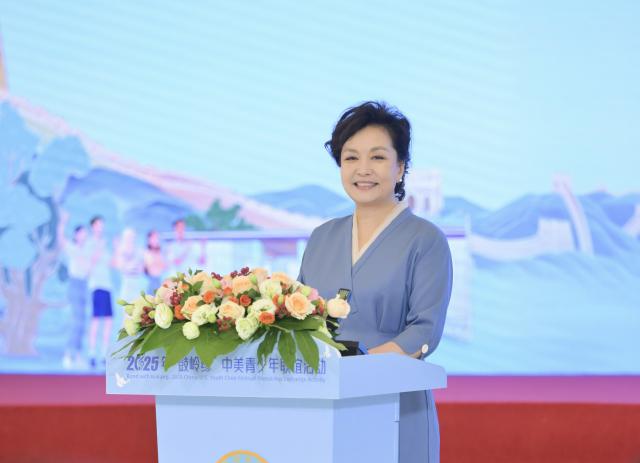 (250717) -- BEIJING, July 17, 2025 (Xinhua) -- Peng Liyuan, wife of Chinese President Xi Jinping, attends the Bond with Kuliang: 2025 China-U.S. youth friendship event and delivers a speech at the Chinese People's Association for Friendship with Foreign Countries, on July 17, 2025. (Xinhua/Gao Jie)