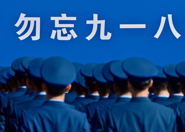 (250918) -- SHENYANG, Sept. 18, 2025 (Xinhua) -- A ceremony to commemorate the September 18 Incident is held at the 9.18 Historical Museum in Shenyang, northeast China's Liaoning Province, Sept. 18, 2025.
  Sirens wailed and a bell tolled in northeast China on Thursday to commemorate the 94th anniversary of the September 18 Incident, which marked the start of China's war of resistance against Japanese aggression.
  Hundreds of people, including veterans and their relatives, gathered on the square of the 9.18 Historical Museum in Shenyang to honor those who fought in the Chinese People's War of Resistance against Japanese Aggression. (Xinhua/Wu Qinghao)