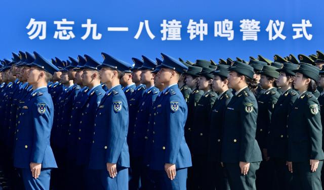 (250918) -- SHENYANG, Sept. 18, 2025 (Xinhua) -- A ceremony to commemorate the September 18 Incident is held at the 9.18 Historical Museum in Shenyang, northeast China's Liaoning Province, Sept. 18, 2025.
  Sirens wailed and a bell tolled in northeast China on Thursday to commemorate the 94th anniversary of the September 18 Incident, which marked the start of China's war of resistance against Japanese aggression.
  Hundreds of people, including veterans and their relatives, gathered on the square of the 9.18 Historical Museum in Shenyang to honor those who fought in the Chinese People's War of Resistance against Japanese Aggression. (Xinhua/Wu Qinghao)
