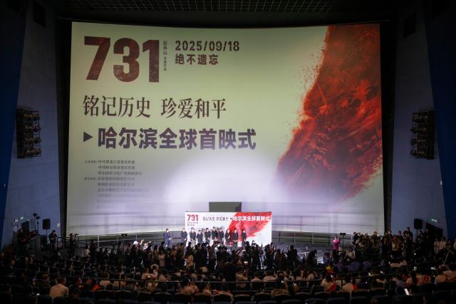 (250918) -- BEIJING, Sept. 18, 2025 (Xinhua) -- This photo taken on Sept. 17, 2025 shows the world premiere of the film "Evil Unbound" in Harbin, northeast China's Heilongjiang Province.
  "Evil Unbound," a film about Unit 731, held its world premiere on Wednesday in Harbin, where this notorious Japanese germ warfare unit was once based, highlighting the atrocities committed by Japanese invading forces in China in World War II.
  The movie tells the story of Wang Yongzhang, a local vendor, and others imprisoned in the "special prison" of Unit 731, where they were lured by false promises of freedom in return for cooperating with supposed health checks and disease prevention research, only to become victims of horrific medical experiments, including frostbite tests, gas exposure and vivisection. (Xinhua/Zhang Tao)