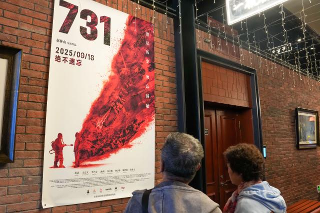 (250918) -- BEIJING, Sept. 18, 2025 (Xinhua) -- People view a poster of the film "Evil Unbound" at a cinema in Changchun, northeast China's Jilin Province, Sept. 18, 2025.
  A new film depicting the atrocities of Japan's notorious Unit 731 during World War II was screened in theaters across China on Thursday, coinciding with a significant anniversary in the nation's wartime history.
  The release of "Evil Unbound" fell on Sept. 18, the 94th anniversary of the September 18 Incident that marked the start of the Chinese People's War of Resistance against Japanese Aggression. This year also marks the 80th anniversary of the victory in China's war of resistance and the World Anti-Fascist War. (Xinhua/Zhang Nan)