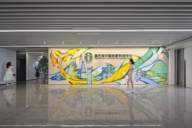 (250918) -- SHENZHEN, Sept. 18, 2025 (Xinhua) -- This photo taken on Sept. 17, 2025 shows a view of the new site of Starbucks China Innovation and Technology Center (SITC) in Shenzhen, south China's Guangdong Province. TO GO WITH "Economic Watch: Starbucks bets on digital innovation amid intensifying market competition in China" (Xinhua)