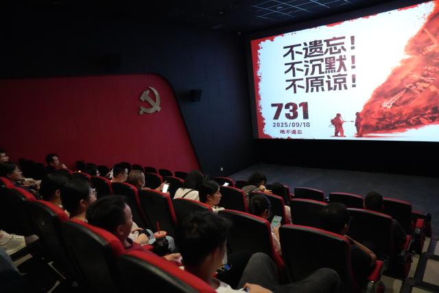 (250918) -- SHUIFU, Sept. 18, 2025 (Xinhua) -- The audience watch the film "Evil Unbound" at a cinema in Shuifu City, southwest China's Yunnan Province, Sept. 18, 2025. A new film depicting the atrocities of Japan's notorious Unit 731 during World War II was screened in theaters across China on Thursday, coinciding with a significant anniversary in the nation's wartime history. (Photo by Di Tingxiu/Xinhua)