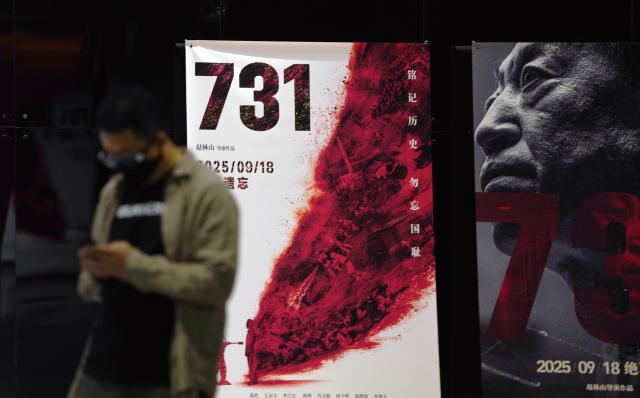 (250918) -- SHENYANG, Sept. 18, 2025 (Xinhua) -- A man stands beside a poster of the film "Evil Unbound" at a cinema in Harbin, northeast China's Heilongjiang Province, Sept. 18, 2025. (Xinhua/Wang Song)