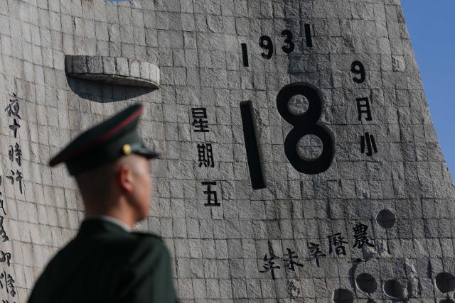(250918) -- SHENYANG, Sept. 18, 2025 (Xinhua) -- A ceremony to commemorate the September 18 Incident is held at the 9.18 Historical Museum in Shenyang, northeast China's Liaoning Province, Sept. 18, 2025. (Xinhua/Pan Yulong)