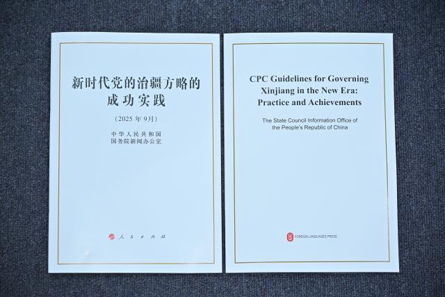 (250919) -- BEIJING, Sept. 19, 2025 (Xinhua) -- This photo taken on Sept. 19, 2025 shows copies of the white paper titled "CPC Guidelines for Governing Xinjiang in the New Era: Practice and Achievements" released by the State Council Information Office (SCIO). (Xinhua/Li Xin)