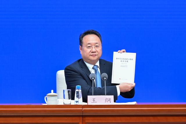 (250919) -- BEIJING, Sept. 19, 2025 (Xinhua) -- Wang Gang, deputy head of the Publicity Department of the Communist Party of China (CPC) Central Committee, shows a copy of the white paper titled "CPC Guidelines for Governing Xinjiang in the New Era: Practice and Achievements" during a press conference held by the State Council Information Office (SCIO) in Beijing, capital of China, Sept. 19, 2025. (Xinhua/Li Xin)