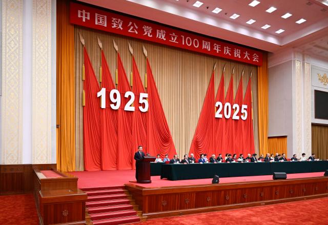 (250919) -- BEIJING, Sept. 19, 2025 (Xinhua) -- A conference marking the 100th founding anniversary of the China Zhi Gong Party is held in Beijing, capital of China, Sept. 19, 2025. Li Ganjie, a member of the Political Bureau of the Communist Party of China (CPC) Central Committee and head of the United Front Work Department of the CPC Central Committee, delivered a congratulatory message from Chinese President Xi Jinping, also general secretary of the CPC Central Committee and chairman of the Central Military Commission, at the gathering. (Xinhua/Shen Hong)