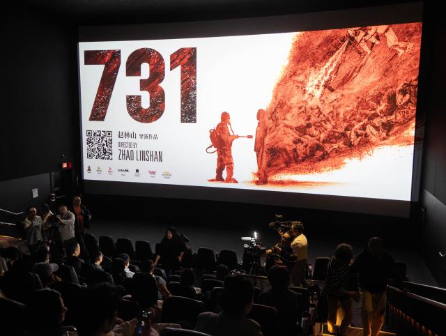 (250919) -- TORONTO, Sept. 19, 2025 (Xinhua) -- People attend the Toronto premiere of the film "Evil Unbound" at a movie theater in the Greater Toronto Area, Canada, Sept. 18, 2025.
  "Evil Unbound," a film depicting the atrocities of Japan's notorious Unit 731 clandestinely operated by the Japanese Imperial Army during World War II, was premiered here on Thursday. (Photo by Zou Zheng/Xinhua)
