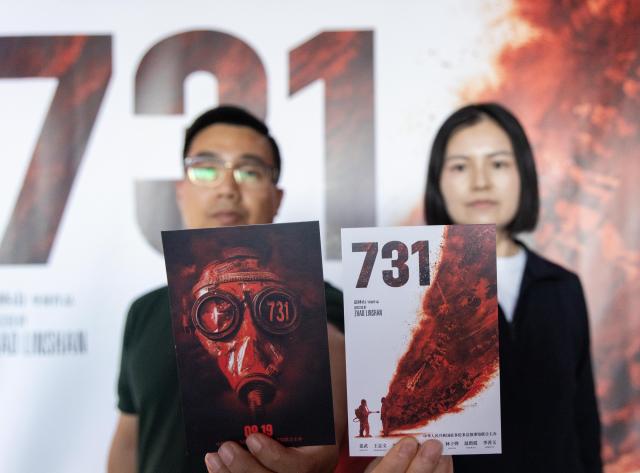 (250919) -- TORONTO, Sept. 19, 2025 (Xinhua) -- People show their tickets of the film "Evil Unbound" at a movie theater in the Greater Toronto Area, Canada, Sept. 18, 2025.
  "Evil Unbound," a film depicting the atrocities of Japan's notorious Unit 731 clandestinely operated by the Japanese Imperial Army during World War II, was premiered here on Thursday. (Photo by Zou Zheng/Xinhua)