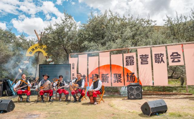 (251002) -- LHASA, Oct. 2, 2025 (Xinhua) -- Actors perform at a "Lingka" festival in Qonggyai County of Shannan, southwest China's Xizang Autonomous Region, on Sept. 13, 2025. "Lingka" means "garden" in the Tibetan language. In Xizang, people follow a tradition of spending the "Lingka" time during which they camp out and have picnics in parks or suburbs. 
    Nowadays, this traditional folk custom has developed into a new form of cultural tourism as well as a vibrant lifestyle. (Xinhua/Tenzin Nyida)