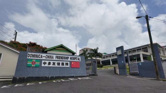 (251011) -- ROSEAU, Oct. 11, 2025 (Xinhua) -- This photo taken on Oct. 5, 2025 shows a view of the Dominica-China Friendship Hospital in Roseau, capital of Dominica. TO GO WITH "Interview: "I look forward to learning from China's experience at Global Leaders' Meeting on Women," says Dominican president" (Xinhua/Du Yanqin)