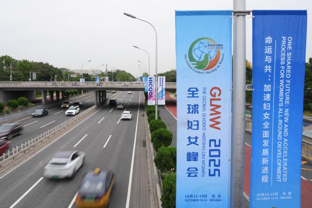 (251012) -- BEIJING, Oct. 12, 2025 (Xinhua) -- Street banners for the Global Leaders' Meeting on Women are pictured in Beijing, capital of China, on Oct. 12, 2025. The Global Leaders' Meeting on Women will be held in Beijing from Oct. 13 to 14. (Xinhua/Xu Bingjie)