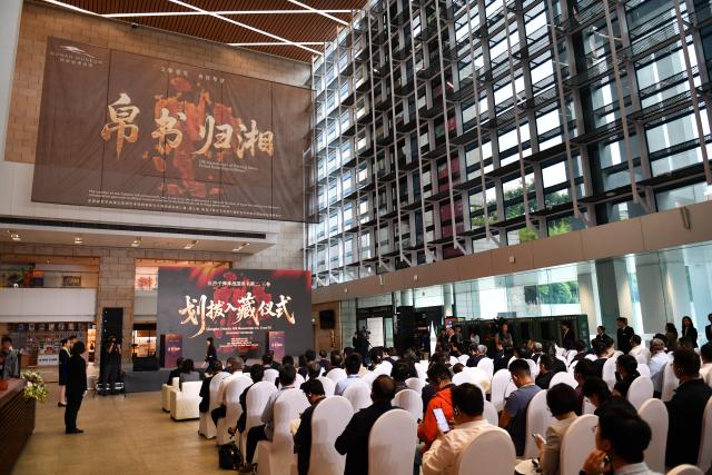 (251014) -- BEIJING, Oct. 14, 2025 (Xinhua) -- The accession ceremony of the Zidanku Silk Manuscripts (Volumes II and III) is held at the Hunan Museum in Changsha, capital of central China's Hunan Province, Oct. 13, 2025.
  Two volumes of Chinese silk manuscripts dating back about 2,300 years have been returned to central China, 79 years after they were smuggled out of the country, through cooperation between Chinese and the U.S. cultural institutions. (Xinhua/Chen Zhenhai)