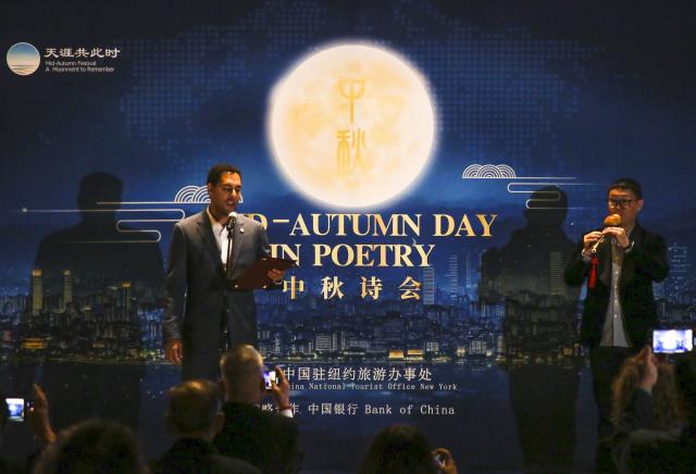 (251014) -- UNITED NATIONS, Oct. 14, 2025 (Xinhua) -- New York City Council member Christopher Marte presents a bilingual recitation of Chinese Tang Dynasty poet Li Bai's Quiet Night Thoughts at the UN headquarters in New York, Oct. 13, 2025. The 2025 "Mid-Autumn Day in Poetry" celebration lit up the United Nations (UN) Headquarters with the spirit of reunion, harmony and cultural exchange on Monday night. (Xinhua/Zhang Fengguo)