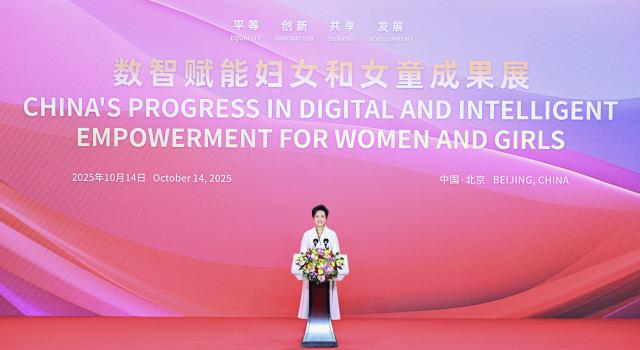 (251014) -- BEIJING, Oct. 14, 2025 (Xinhua) -- Peng Liyuan, wife of Chinese President Xi Jinping and a UNESCO special envoy for the advancement of girls' and women's education, addresses an exhibition showcasing China's progress in digital and intelligent empowerment for women and girls in Beijing, capital of China, Oct. 14, 2025. The exhibition was opened on Tuesday as a side event of the Global Leaders' Meeting on Women. Peng and UN Under-Secretary-General and UN Women Executive Director Sima Bahous addressed the event. Spouses of foreign leaders, and heads of women's organizations also attended the event. (Xinhua/Yan Yan)
