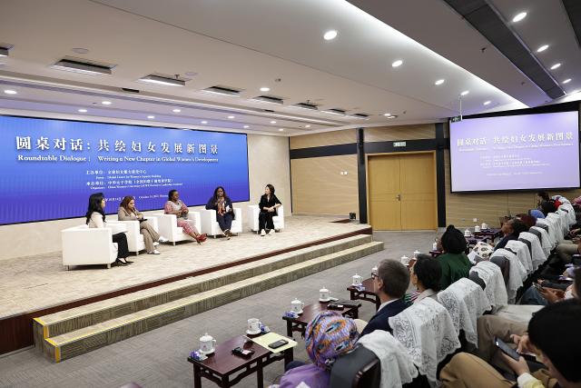 (251014) -- BEIJING, Oct. 14, 2025 (Xinhua) -- Guests attend a roundtable dialogue after the unveiling ceremony of Global Center for Women's Capacity Building in Beijing, capital of China, Oct. 14, 2025. The ceremony was held by the All-China Women's Federation and the China International Development Cooperation Agency on Tuesday. (Xinhua/Zhang Yuwei)