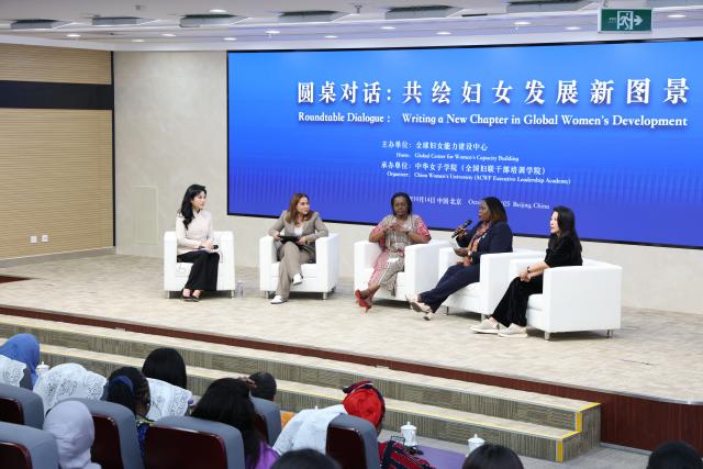 (251014) -- BEIJING, Oct. 14, 2025 (Xinhua) -- Guests attend a roundtable dialogue after the unveiling ceremony of Global Center for Women's Capacity Building in Beijing, capital of China, Oct. 14, 2025. The ceremony was held by the All-China Women's Federation and the China International Development Cooperation Agency on Tuesday. (Xinhua/Liang Xu)