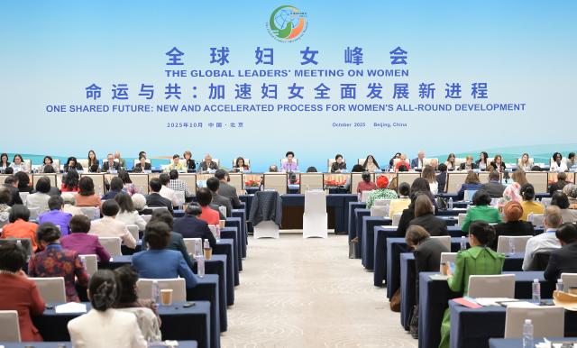 (251014) -- BEIJING, Oct. 14, 2025 (Xinhua) -- Chinese State Councilor Shen Yiqin, also president of the All-China Women's Federation, and UN Under-Secretary-General and UN Women Executive Director Sima Bahous attend the closing ceremony of the Global Leaders' Meeting on Women in Beijing, capital of China, Oct. 13, 2025. (Xinhua/Gao Jie)