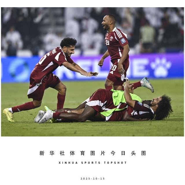 (251015) -- BEIJING, Oct. 15, 2025 (Xinhua) -- Players of Qatar celebrate after the FIFA World Cup 2026 AFC Asian Qualifiers group A playoffs match between Qatar and United Arab Emirates in Doha, Qatar, Oct. 14, 2025. (Photo by Nikku/Xinhua)