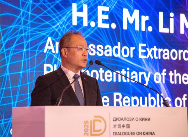 (251016) -- BELGRADE, Oct. 16, 2025 (Xinhua) -- Chinese Ambassador to Serbia Li Ming addresses the opening ceremony of the Fifth International Conference "Dialogues on China 2025" in Belgrade, Serbia, Oct. 15, 2025.
  One of Europe's major academic gatherings dedicated to Chinese foreign policy and global geopolitical change opened Wednesday in Belgrade, bringing together more than 130 researchers from 34 countries.
   The Fifth International Conference "Dialogues on China 2025" is a two-day forum co-organized by the Institute of International Politics and Economics (IIPE) in Belgrade and the China Institute of International Studies (CIIS) in Beijing. Themed "Recalibrating the Global Compass: China and a Shared Future in a Fragmented World," discussions at this year's forum are focused on China's role in global politics, multilateral cooperation, and economic relations. (Xinhua/Shi Zhongyu)