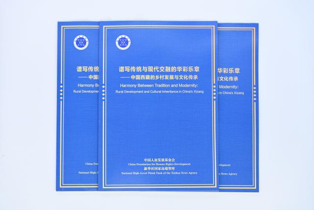 (251016) -- BEIJING, Oct. 16, 2025 (Xinhua) -- This undated photo shows copies of the think tank report "Harmony Between Tradition and Modernity: Rural Development and Cultural Inheritance in China's Xizang." A think tank report released on Thursday hailed the practical achievements of rural development in southwest China's Xizang Autonomous Region since its founding 60 years ago.
   Titled "Harmony Between Tradition and Modernity: Rural Development and Cultural Inheritance in China's Xizang," the report was jointly published by China Foundation For Human Rights Development and National High-Level Think Tank of Xinhua News Agency in both Chinese and English. (Xinhua/Li Xin)