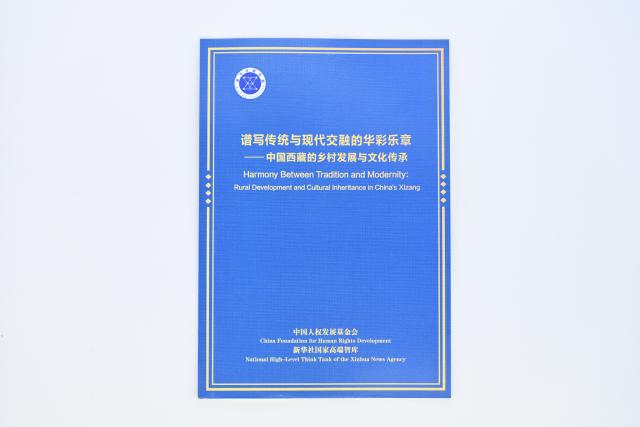 (251016) -- BEIJING, Oct. 16, 2025 (Xinhua) -- This undated photo shows a copy of the think tank report "Harmony Between Tradition and Modernity: Rural Development and Cultural Inheritance in China's Xizang." A think tank report released on Thursday hailed the practical achievements of rural development in southwest China's Xizang Autonomous Region since its founding 60 years ago.
   Titled "Harmony Between Tradition and Modernity: Rural Development and Cultural Inheritance in China's Xizang," the report was jointly published by China Foundation For Human Rights Development and National High-Level Think Tank of Xinhua News Agency in both Chinese and English. (Xinhua/Li Xin)