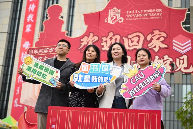 (251016) -- BEIJING, Oct. 16, 2025 (Xinhua) -- Alumni pose for photos in front of the library at a campus of China Agricultural University in Beijing, capital of China, Oct. 16, 2025. The China Agricultural University on Thursday hosted a series of events to mark the 120th anniversary of its founding. (Xinhua/Chen Zhonghao)