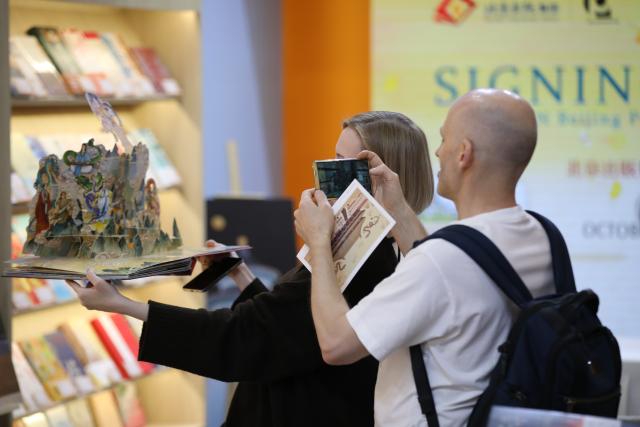 (251016) -- FRANKFURT, Oct. 16, 2025 (Xinhua) -- People visit the Frankfurt Book Fair in Frankfurt, Germany, Oct. 16, 2025. The world's largest book fair, the Frankfurt Book Fair, opened here on Tuesday with a focus on licensing and rights exchange.
   More than 4,000 publishers from over 90 countries and regions are present at the 77th book fair and more than 200,000 visitors are expected, said Juergen Boos, director of the Fair, at the opening ceremony.
   Chinese publishers are making a strong presence at the book fair, showcasing more than 5,000 titles and 6,500 copies, with foreign-language editions accounting for over one-third of the total. (Xinhua/Du Zheyu)