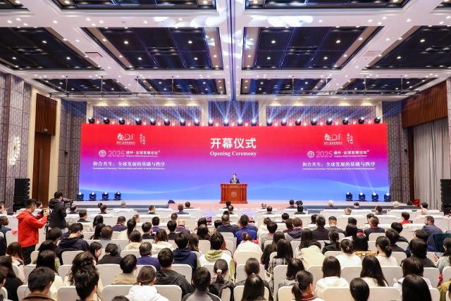 (251018) -- BEIJING, Oct. 18, 2025 (Xinhua) -- This photo taken on Oct. 17, 2025 shows the opening ceremony of the 2025 Tongzhou Global Development Forum in Beijing, capital of China. TO GO WITH "China Focus: Global forum explores greatest common denominator for people-centered, shared development " (Renmin University of China/Handout via Xinhua)
