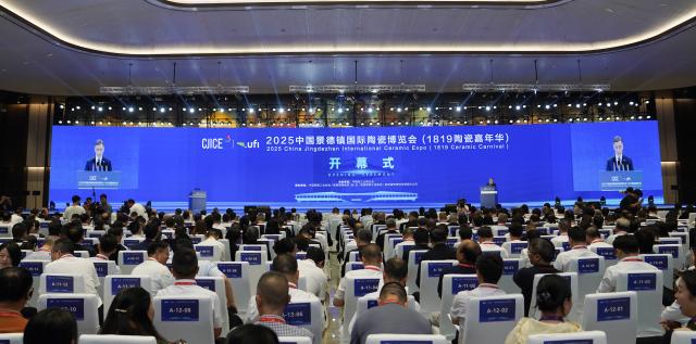 (251021) -- NANCHANG, Oct. 21, 2025 (Xinhua) -- This photo taken on Oct. 18, 2025 shows the opening ceremony of the 2025 China Jingdezhen International Ceramic Expo in Jingdezhen, east China's Jiangxi Province. (Xinhua/Zhou Mi)