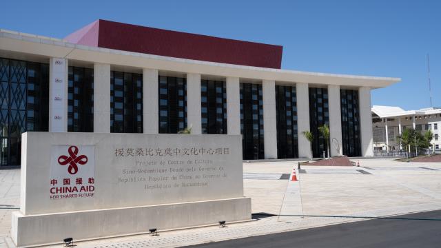 (251022) -- MAPUTO, Oct. 22, 2025 (Xinhua) -- This photo taken on Oct. 21, 2025 shows the Mozambique-China Cultural Center in Maputo, Mozambique. TO GO WITH "Interview: Global Leaders' Meeting on Women supports women's development worldwide, says Mozambican PM" (Xinhua/Liu Jie)