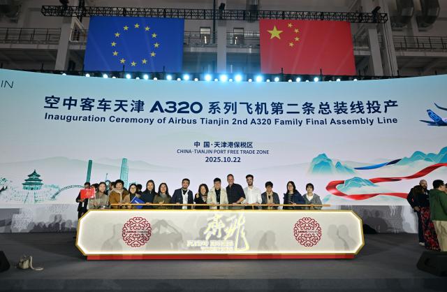 (251022) -- TIANJIN, Oct. 22, 2025 (Xinhua) -- Guests pose for a group photo at the inauguration ceremony of Airbus' second Final Assembly Line (FAL) for A320 family aircraft in Tianjin, north China, Oct. 22, 2025.
  Airbus on Wednesday inaugurated its latest Final Assembly Line (FAL) for A320 family aircraft in the northern Chinese port city of Tianjin, the second of its kind in both China and Asia as a whole. (Xinhua/Sun Fanyue)