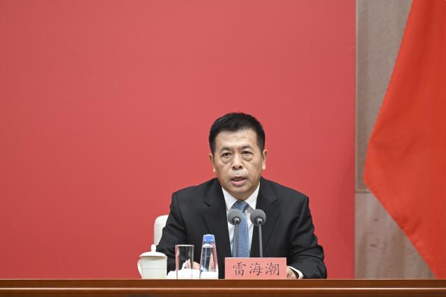 (251024) -- BEIJING, Oct. 24, 2025 (Xinhua) -- Lei Haichao, head of China's National Health Commission, speaks at a press conference held by the Communist Party of China (CPC) Central Committee on the guiding principles from the fourth plenary session of the 20th CPC Central Committee on Oct. 24, 2025. (Xinhua/Jin Liangkuai)