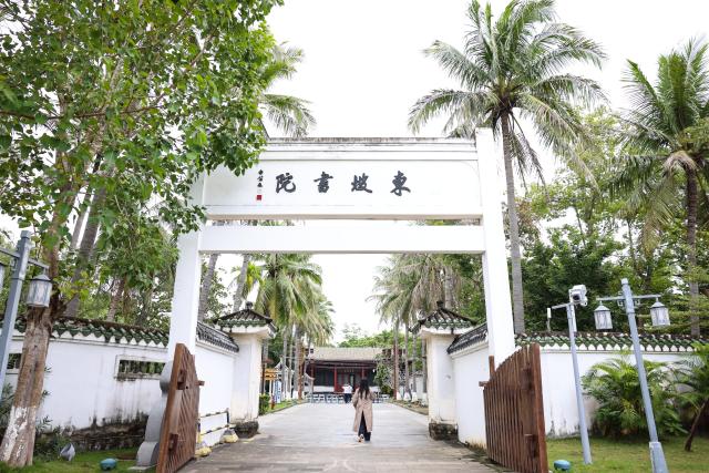 (251025) -- DANZHOU, Oct. 25, 2025 (Xinhua) -- This photo taken on Oct. 24, 2025 shows a view of the Dongpo Academy in Danzhou, south China's Hainan Province. The Dongpo Academy was once a place where Su Dongpo gave lessons in ancient times. Su Dongpo, also known as Su Shi, is a poet and cultural icon from the Song Dynasty (960-1279), who was demoted in his later years and lived in exile in south China's island province of Hainan for three years. (Xinhua/Zhang Liyun)