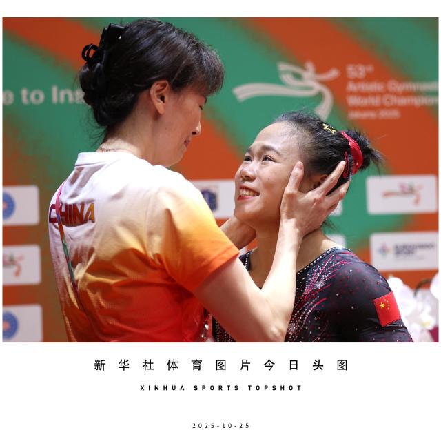 (251025) -- BEIJING, Oct. 25, 2025 (Xinhua) -- Zhang Qingying (R) of China and her coach Xu Jinglei celebrate after the women's Balance Beam Final at the 53rd FIG Artistic Gymnastics World Championships in Jakarta, Indonesia, on Oct. 25, 2025. (Xinhua/Bai Xuefei)